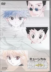 【激レア】ハンターハンター ミュージカル うちわ HUNTER×HUNTER ミュージカル HUNTER × HUNTER ザ・ナイトメア・オブ・ゾル