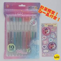 【しなこちゃんシール付き】 TiARA ティアラ ボールサイン ノック式 10色セット 限定 ボールペン ゲルペン 水性