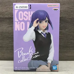 【未開封】【推しの子】 Break time collection -黒川あかね-[フィギュア]/AI-250000-4