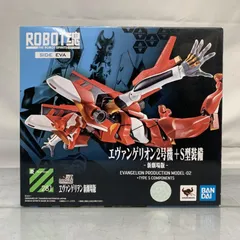 【開封済み中古品】ロボット魂　エヴァンゲリオン3点セット 2025年最新】robot魂 エヴァの人気アイテム - メルカリ