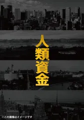 阪本順治 DVD-BOX 4本セット 美品 Amazon.co.jp: 阪本順治 DVD-BOX : 赤井英和, 大和武士, 阪本