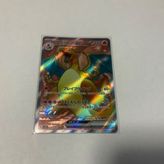 AR リーリエのアブリボン バトルパートナーズ収録 sv9 105/100 - メルカリ