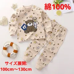 新品C12キッズ綿100％長袖パジャマ 春秋冬用 100 110 120 130