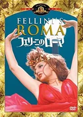 フェリーニのローマ 2K修復版('72伊) 新品　保証OK Amazon.co.jp: フェリーニのローマ [DVD] : ピーター