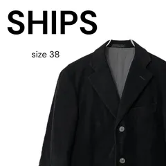 SHIPS シップス ブラック テーラード ジャケット 3つボタン 綿100% キュプラ裏地 日本製 メンズ 38サイズ Sサイズ相当 ビジネス フォーマル 長袖 上質 0000600OC