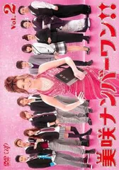 2025年最新】美咲ナンバーワン dvdの人気アイテム - メルカリ