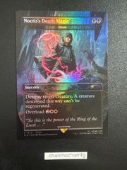 ホープの魔法「エアロガ」/サイクロンの裂け目 ノンFoil 4枚セット　英語版 FOIL】【英】ホープの魔法「エアロガ」/Hope's Aero Magic
