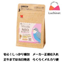 NEO 超小粒タイプ ペレット 300g