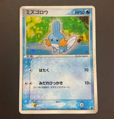 ミズゴロウPSA10 Yahoo!オークション - PSA10 ポケモンカード ポケパークの