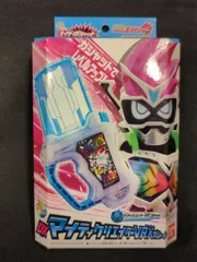 BANDAI - 仮面ライダーエグゼイドSUPERBESTDXマイティクリエイターVRXガシャット 71YhrU8or7L._AC_SY200_QL15_.jpg