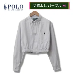 ポロ ラルフローレン クロップド丈 ジップアップ ジャケット シャツ M パープル 90s USA製 ヴィンテージ Polo Ralph Lauren クロップシャツ クロップド CLASSIC FIT ポニー刺繍 ストリート Y2K リメイク 古着 G632