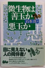 中古】キャプテンフューチャー・シリーズ 不揃い18冊セット<ハヤカワSF文庫>／エドモンド・ハミルトン 著 ; 野田昌宏 訳／早川書房 - メルカリ