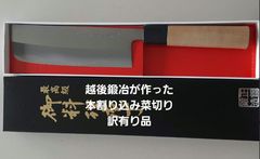 Item thumbnail for item 0860403b-9a90-47cd-a4dc-ff135910dda5