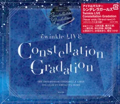 2025年最新】TWINKLE live constellation gradationの人気