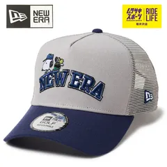 【ムラスポ公式】NEW ERA ニューエラ ゴルフ キャップ スヌーピー 9FORTY 940 A-Frame トラッカー PEANUTS ピーナッツ アーチロゴ グレー/ライトネイビー 14432172 メンズ レディース レア 希少品
