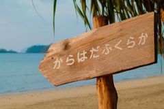 天日海塩750 成分表示問題あり 精製塩疑惑 - メルカリ