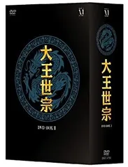 太宗大王 朝鮮王朝の礎　[レンタル落ち] (全13巻) [マーケットプレイスDVDセット商品] d2ldlup Amazon.co.jp: 太宗大王 朝鮮王朝の礎 [レンタル落ち] (全13巻