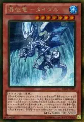 即日発送！征竜デッキ　リアクタン　ライトニング　ストリーム　パイルアームド 即日発送！征竜デッキ リアクタン ライトニング ストリーム