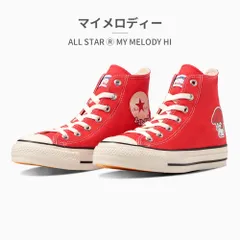 レア　マイメロディ　いちごゆらゆらソーラー　赤ずきん 増産）Juicy Strawberry Memory柄 | BABY, THE STARS SHINE BRIGHT