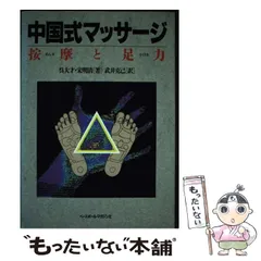 2024年最新】武井克己の人気アイテム - メルカリ