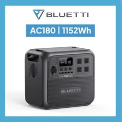 2024年最新】BLUETTI ポータブル電源 ac180の人気アイテム - メルカリ