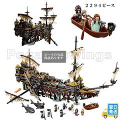 レゴ　互換　ブロック　パイレーツ　オブ　カリビアン サイレントメアリー号