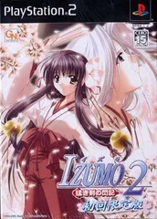 【中古】【非常に良い】IZUMO2 猛き剣の閃記(初回限定版) o7r6kf1
