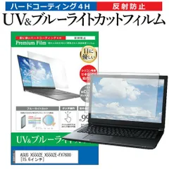 ASUS ノートパソコン X550Z/中古特価良品 ASUS ノートパソコン X550Z/中古特価良品 - メルカリ