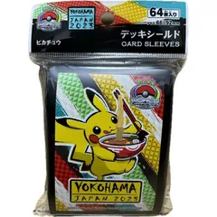 2025年最新】ポケカ デッキシールド チャンピオンシップの人気