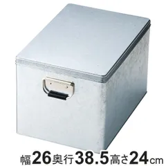 トタンボックス | 無印良品
