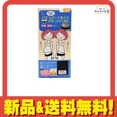 犬印 なが～く使えるマタニティベルト(骨盤ベルトタイプ妊婦帯) LL ブラック 1個入 