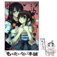 中古】 あなたは7年ごとに生まれ変わる / 西川 隆範 / 河出書房新社 - メルカリ