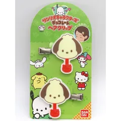 サンリオキャラクターズチョコレート ヘアクリップ03 ポチャッコ　4545403571697