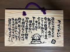 ちょうどいい［2025新版］