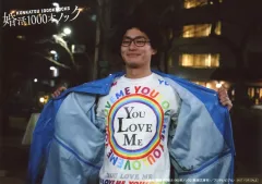 2025年最新】野村周平の人気アイテム - メルカリ