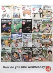 【新品未使用】水曜どうでしょう JUNGLE REVENGE ポスター 2025年最新】水曜どうでしょう ポスタ-の人気アイテム - メルカリ
