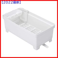 【2022最新】食器水切り セパレ 日本製 約22×42×高さ16cm ホワイト