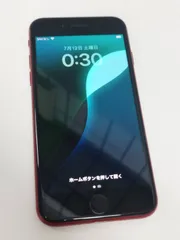 2025年最新】IphoneSE 第3世代 ジャンクの人気アイテム - メルカリ