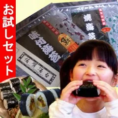 味付海苔 焼海苔 お試しセットのサムネイル