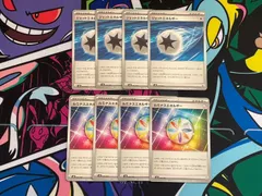 ポケモンカードゲーム ジェットエネルギー　4枚　ルミナスエネルギー　4枚　特殊エネルギー　汎用　まとめ