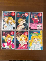 2025年最新】篠原千絵の人気アイテム - メルカリ