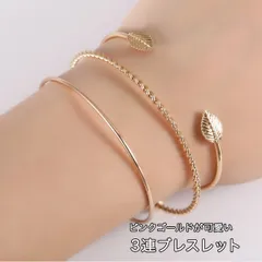 ☆新品未使用☆レーディス 3連ブレスレット