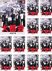 2025年最新】大都会 part iiの人気アイテム - メルカリ