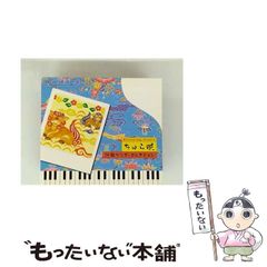 【中古】 四月の橋/講談社/小島正樹 Amazon.co.jp: 四月の橋 (講談社ノベルス コO- 2) : 小島 正樹: 本