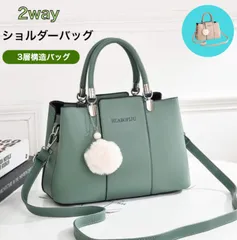 レディース ショルダーバッグ 斜めがけ 肩掛け ハンドバッグ 2way チャーム付き おしゃれ エレガント 軽量 大容量 ビジネス 通勤 ギフト プレゼント ショルダー 鞄 かばん カバン ファッション 大人 お財布 ポシェット