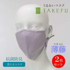 2024年最新】takefu 竹布の人気アイテム - メルカリ