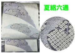 夏帯豪華絢爛綺麗美品長さ438cmG紫雪輪六通正絹(新品） - メルカリ