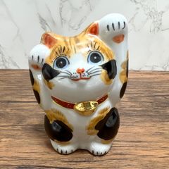 九谷焼】4号 両手上げ 招き猫 毛長三毛 金運招福 千客万来 - 雑貨Shop