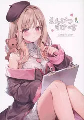 2026年最新】さしみねこ屋の人気アイテム - メルカリ