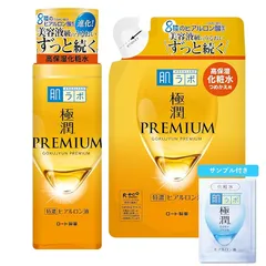 2024年最新】極潤プレミアム 詰替の人気アイテム - メルカリ